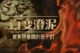 game of thrones season 8 poster night king Ảnh chụp màn hình 2